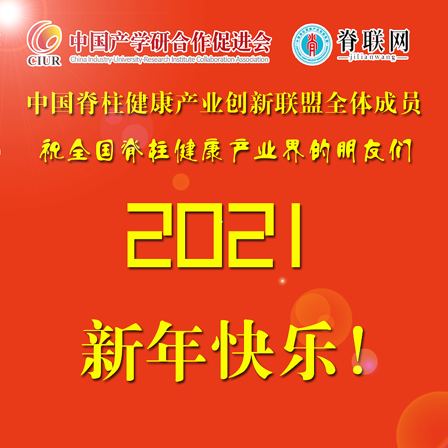 1609479130425314.jpg 新年好.jpg